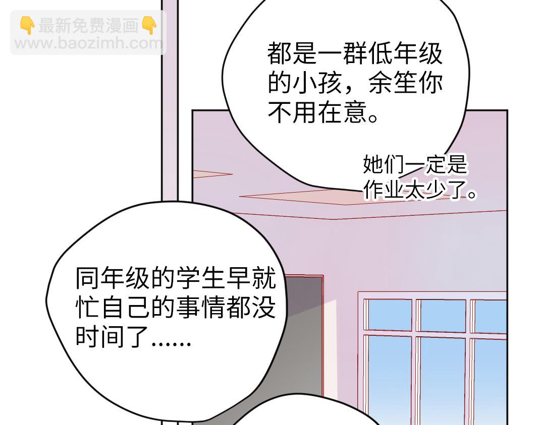 第48话 期待的约会(1/2)-第48话