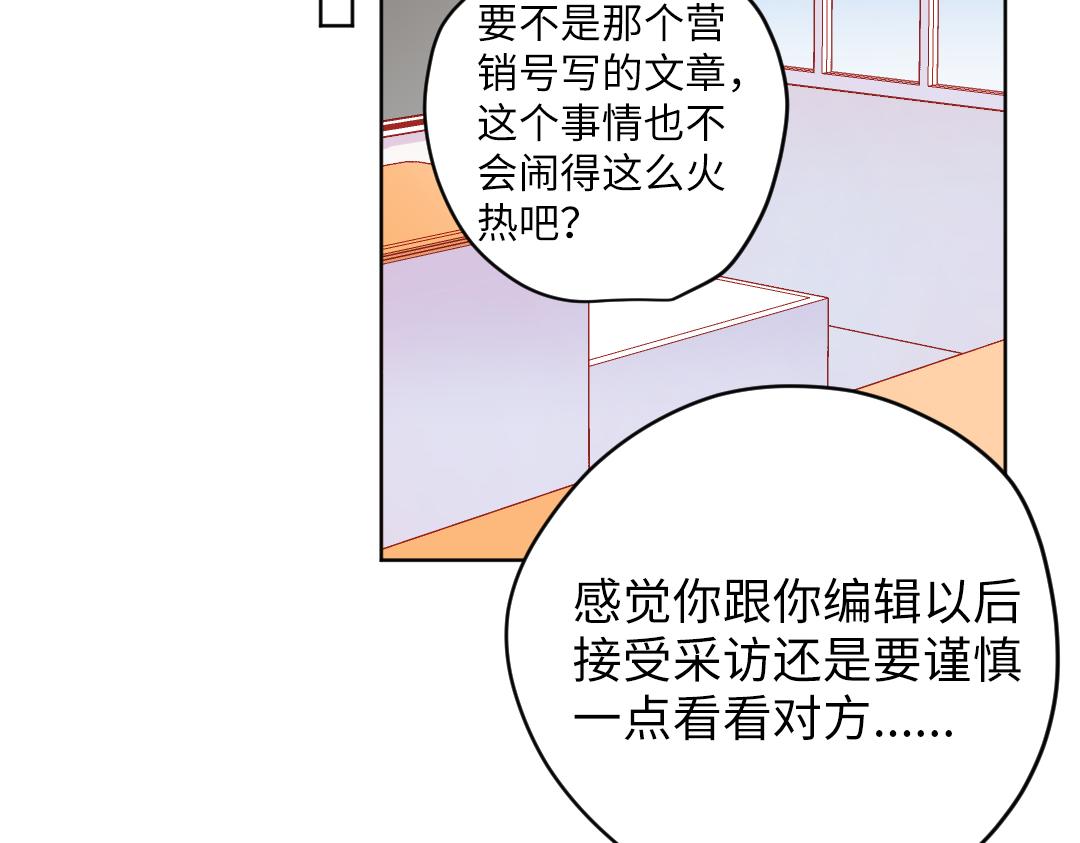 第48话 期待的约会(1/2)-第48话