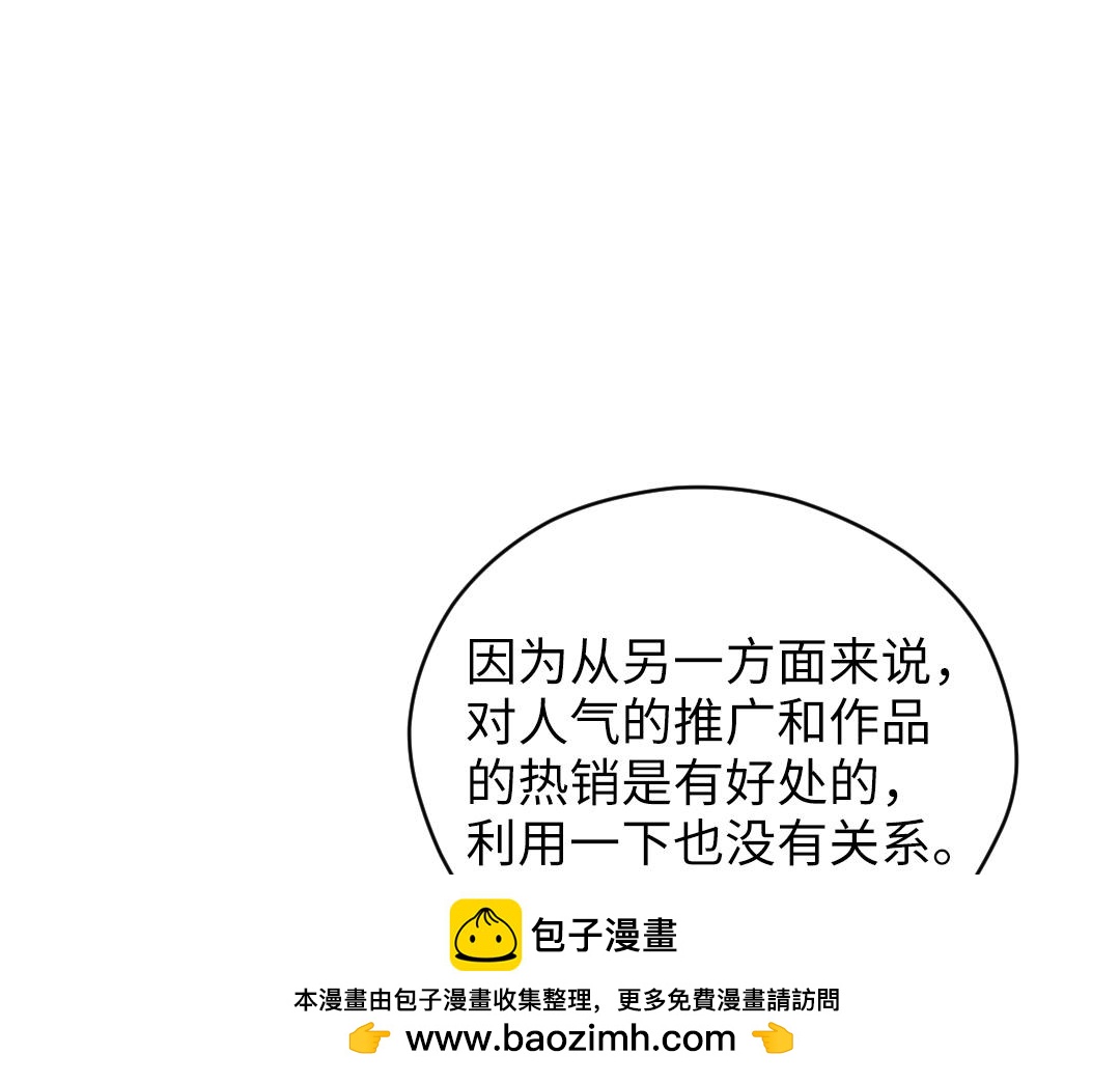 第48话 期待的约会(1/2)-第48话