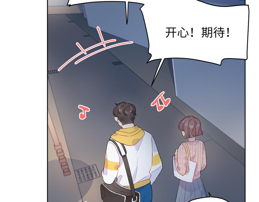 第48话 期待的约会(1/2)-第48话