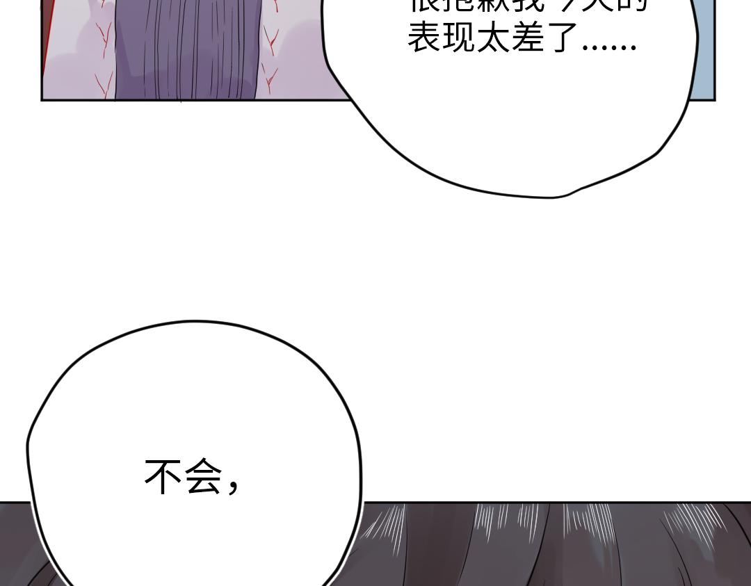 第50话 该作出决定了(1/2)-第50话