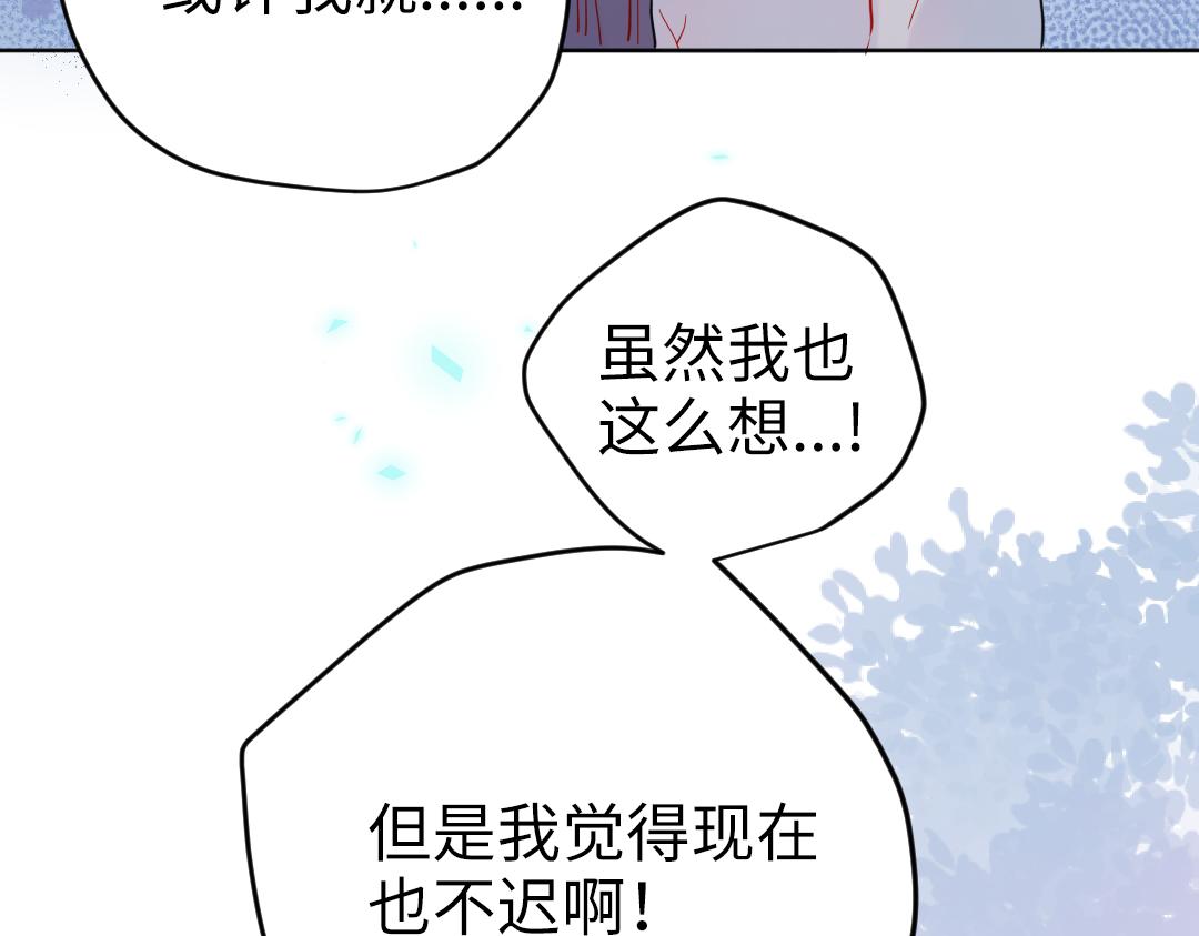 第50话 该作出决定了(1/2)-第50话