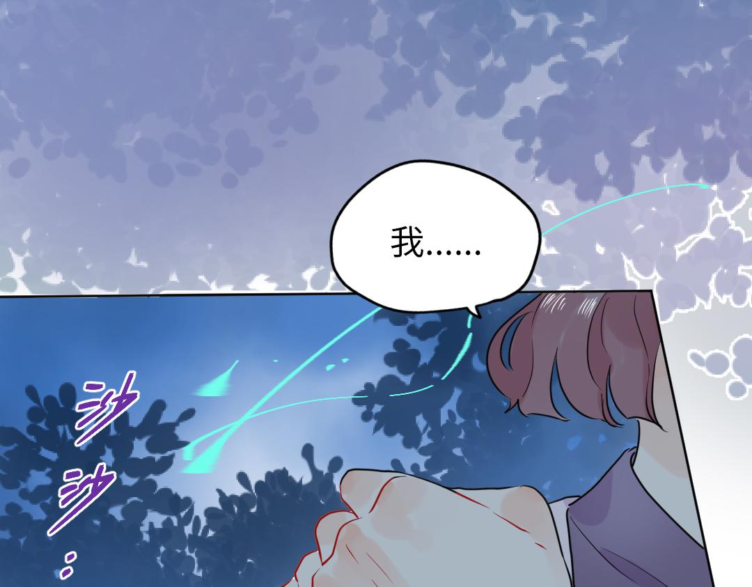 第50话 该作出决定了(1/2)-第50话