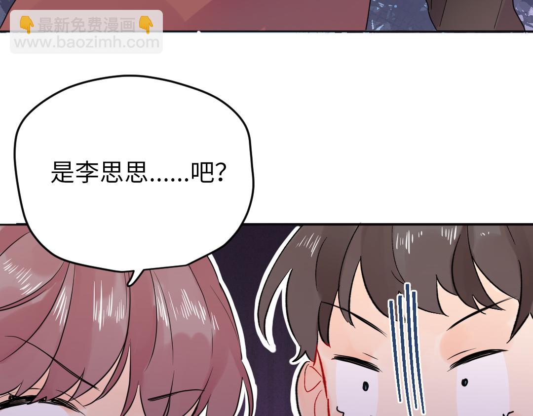第50话 该作出决定了(1/2)-第50话
