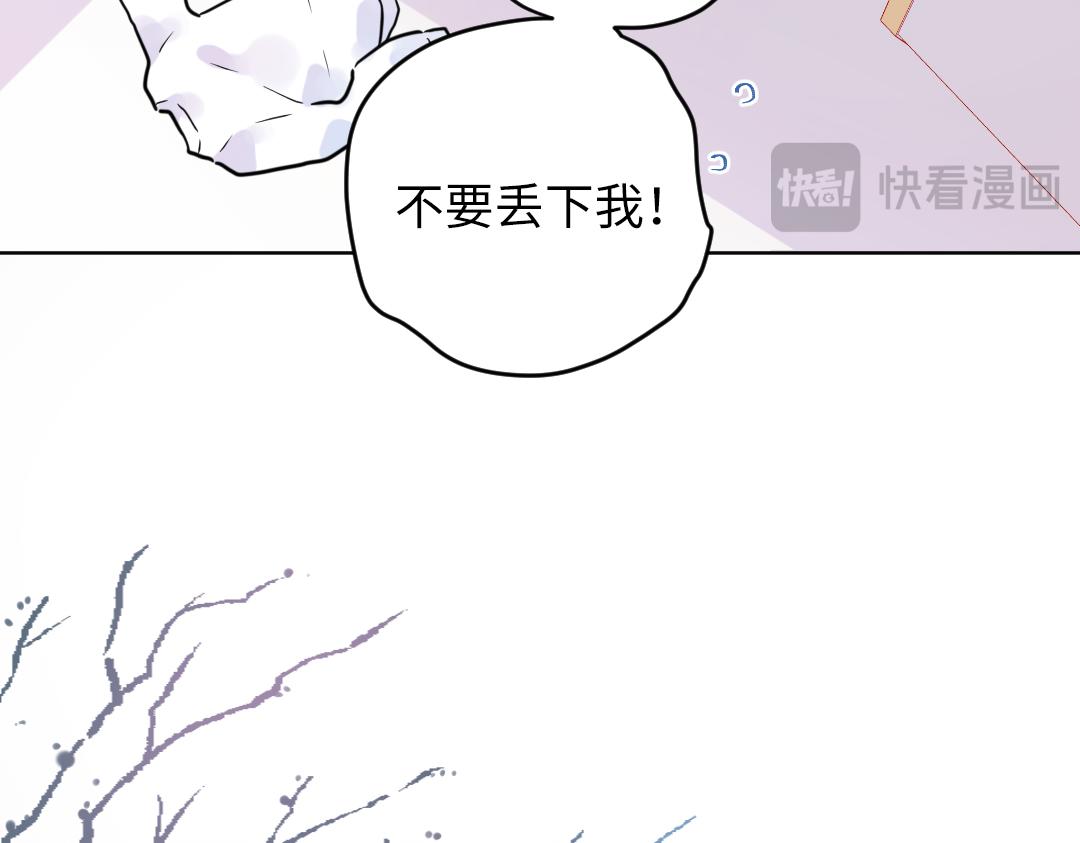 第52话 圣诞快乐(1/2)-第52话