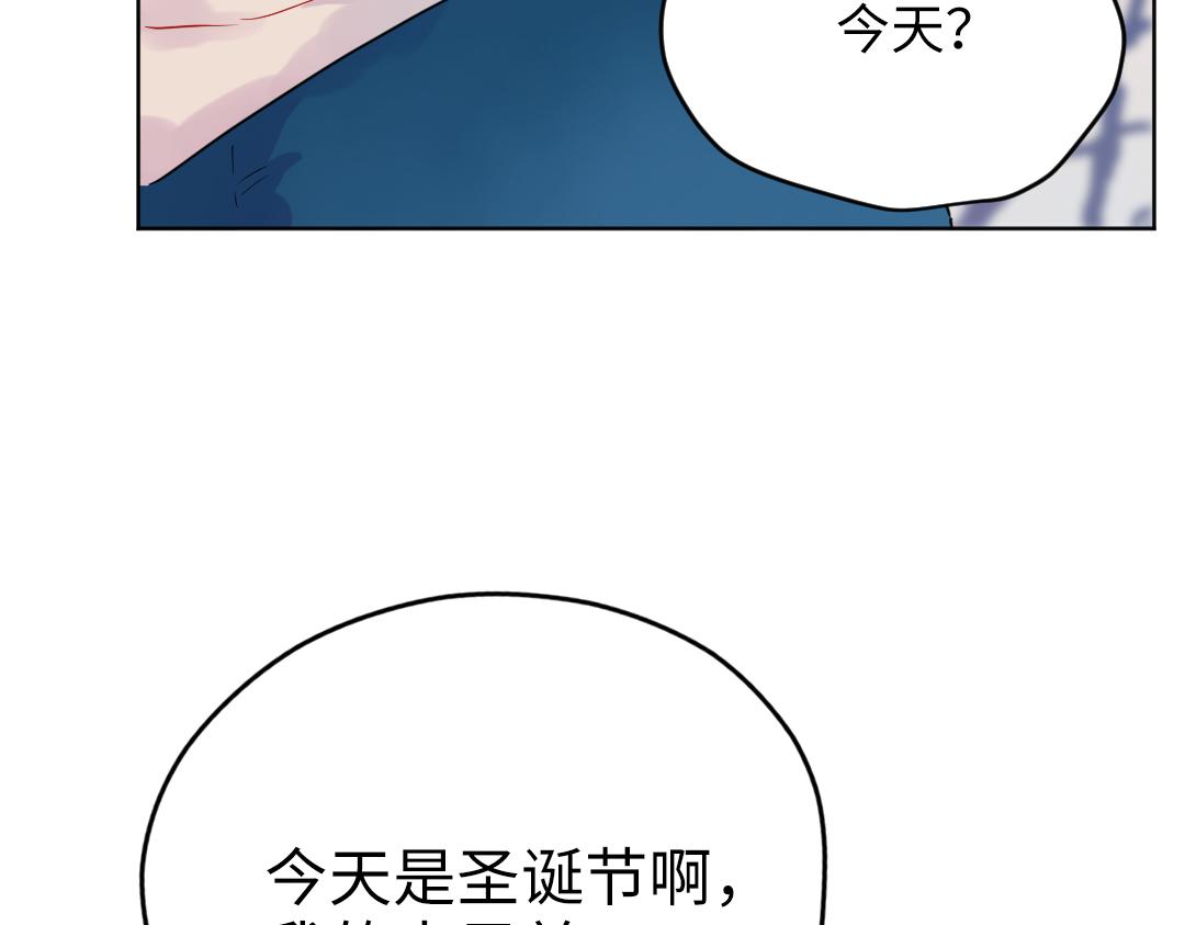 第52话 圣诞快乐(1/2)-第52话