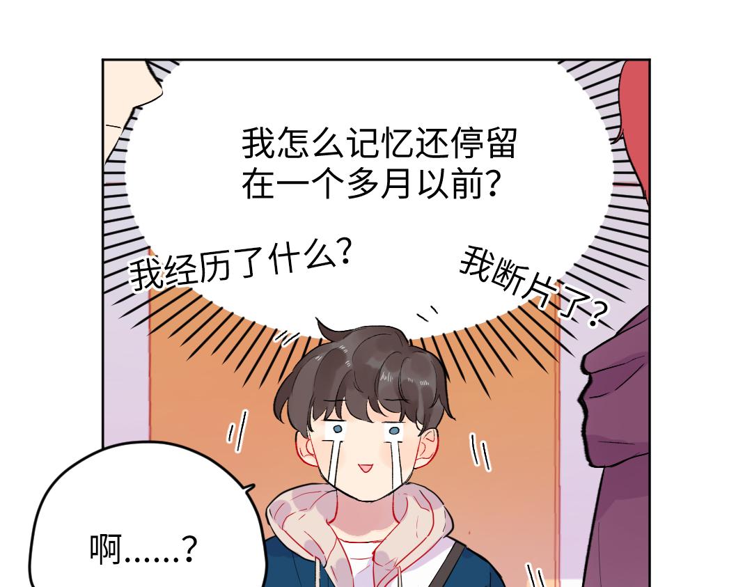 第52话 圣诞快乐(1/2)-第52话