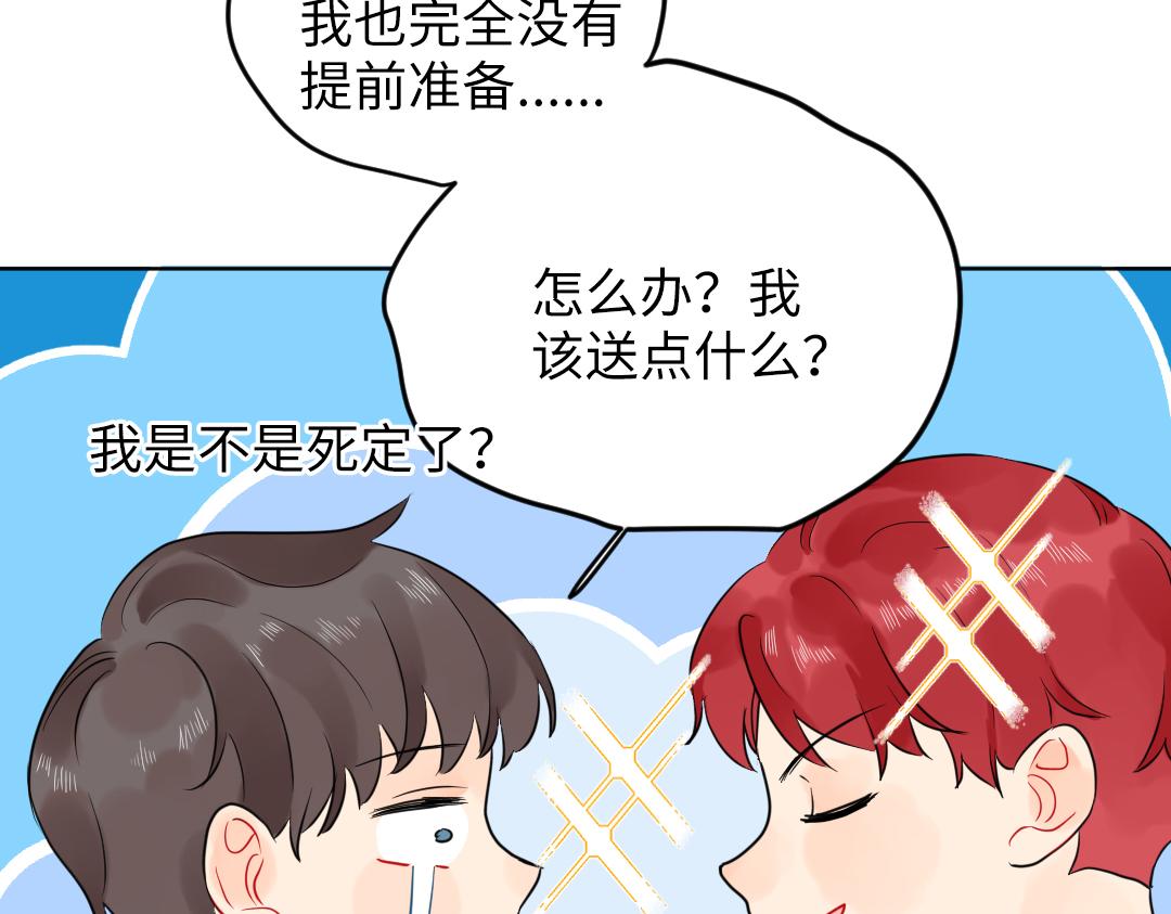 第52话 圣诞快乐(1/2)-第52话