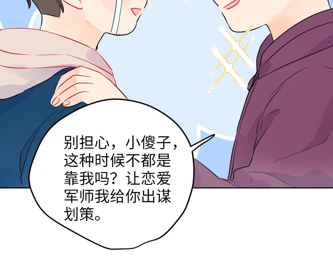 第52话 圣诞快乐(1/2)-第52话