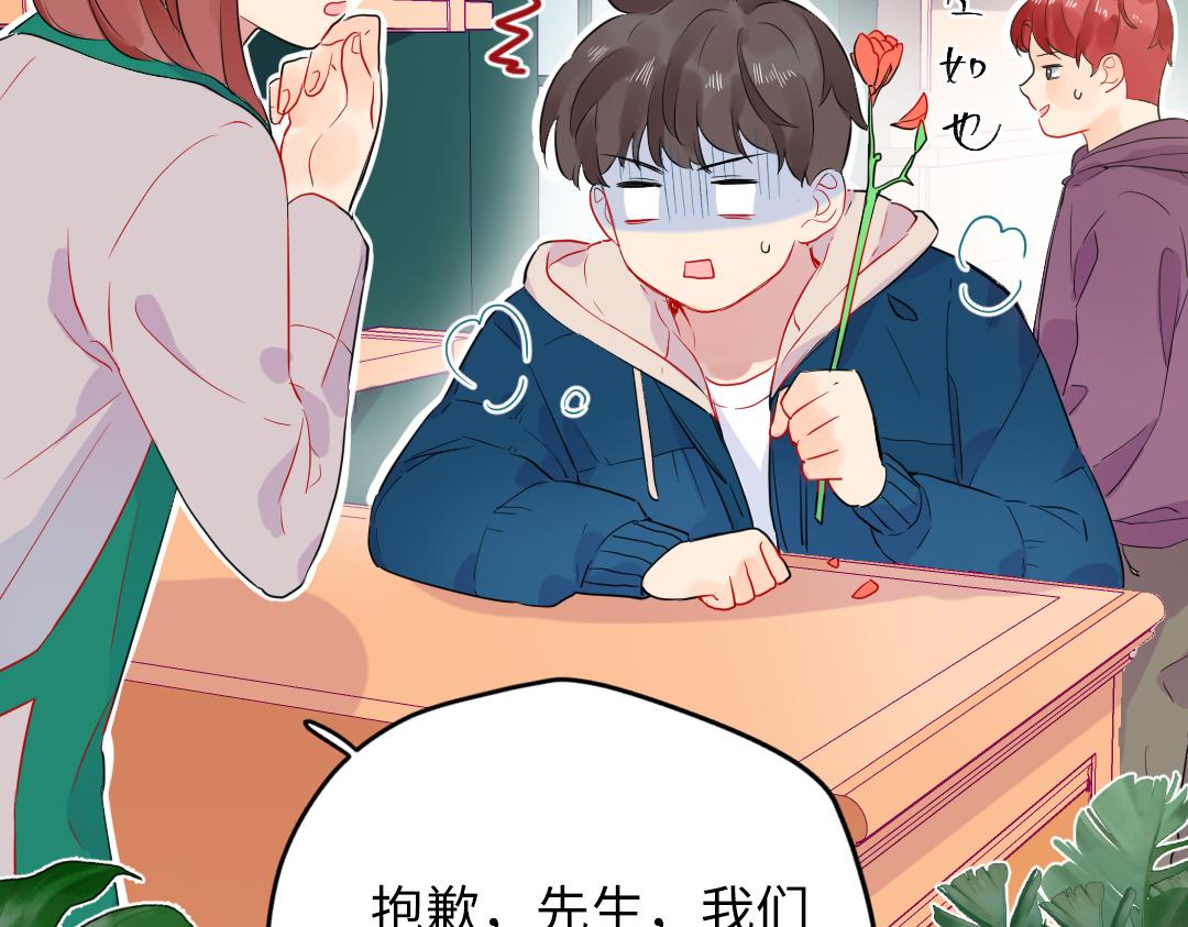第52话 圣诞快乐(1/2)-第52话