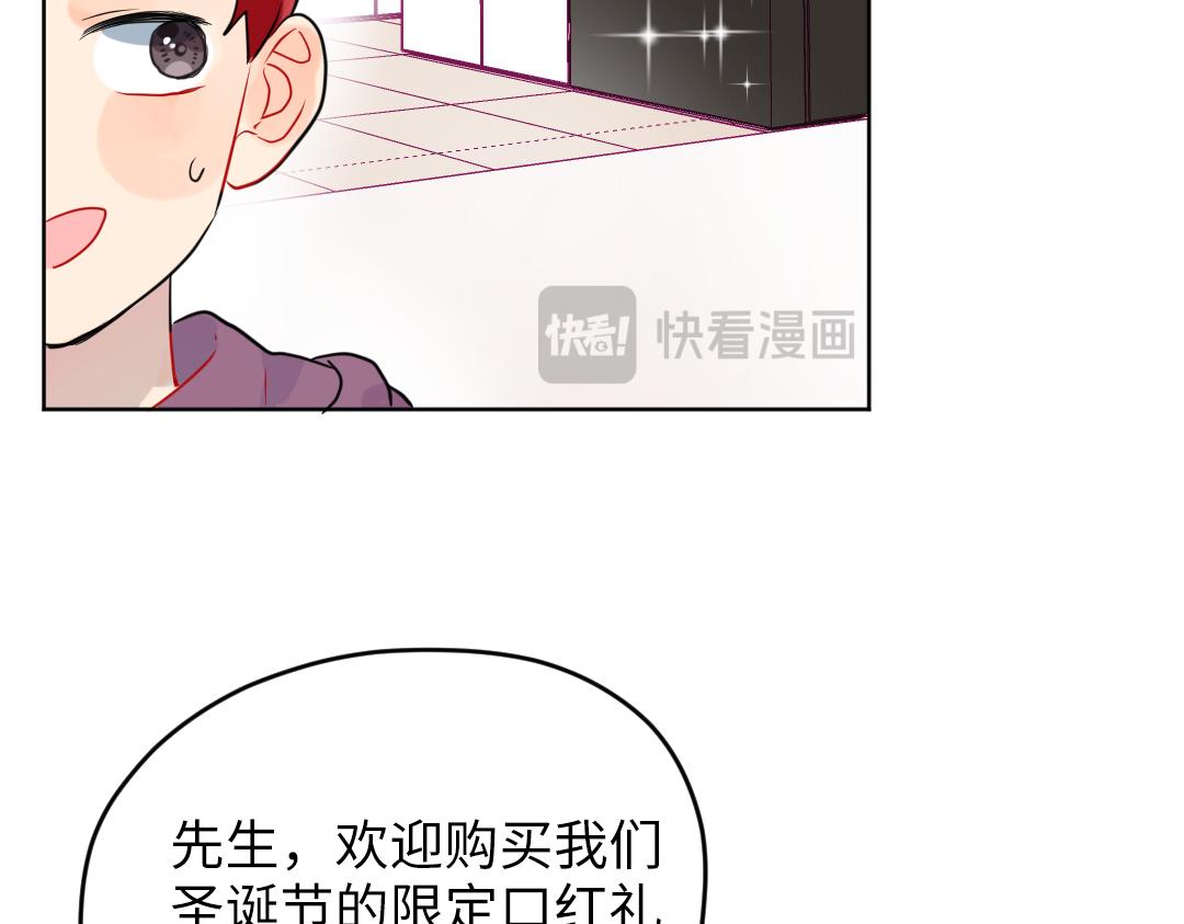 第52话 圣诞快乐(1/2)-第52话