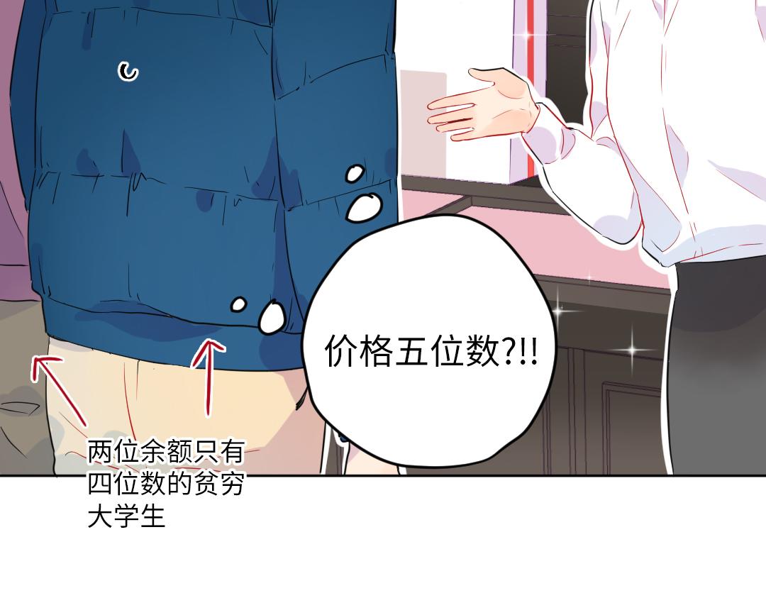 第52话 圣诞快乐(1/2)-第52话