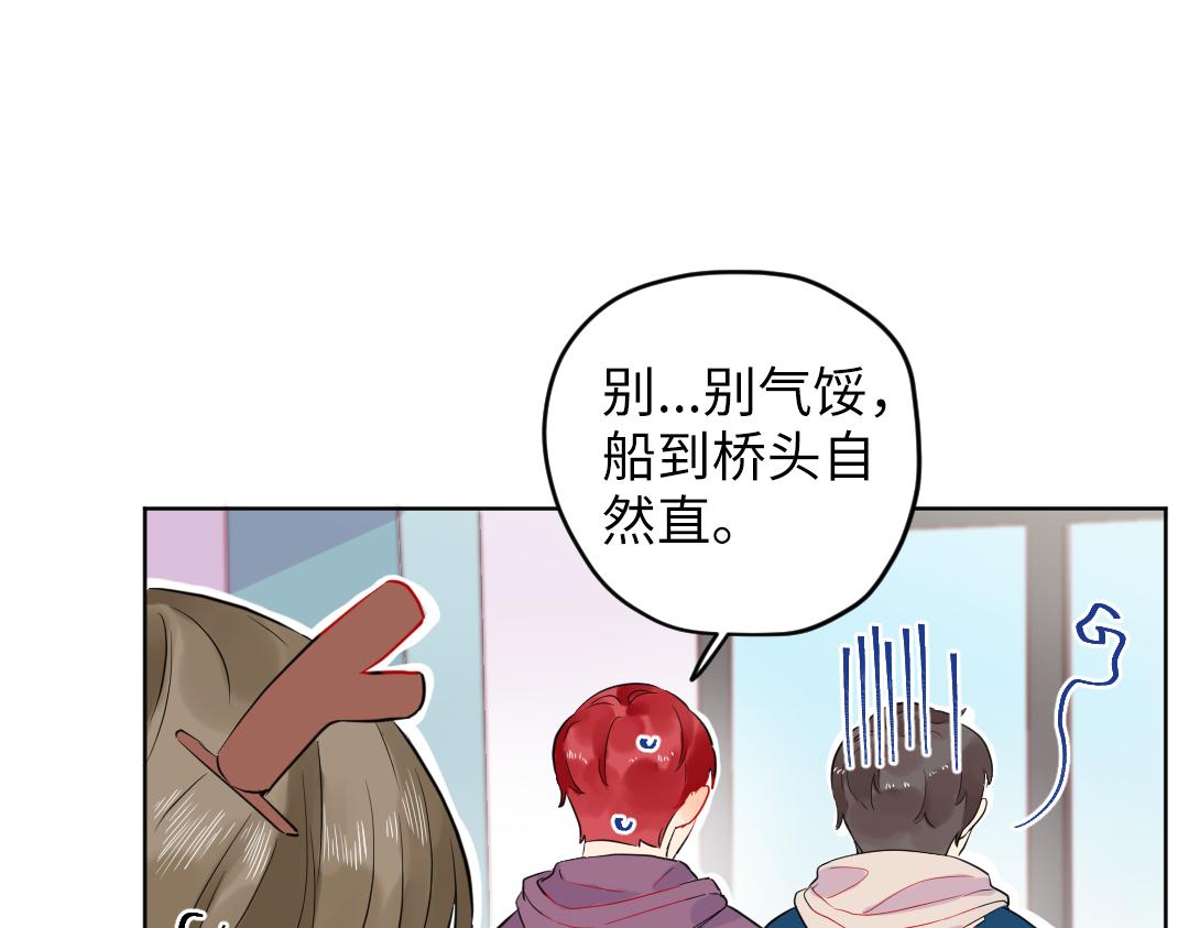 第52话 圣诞快乐(1/2)-第52话