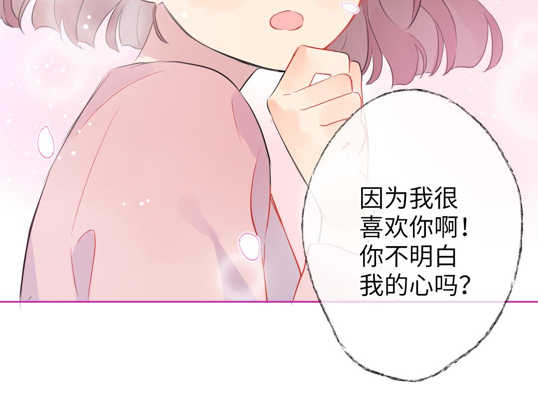 第52话 圣诞快乐(1/2)-第52话