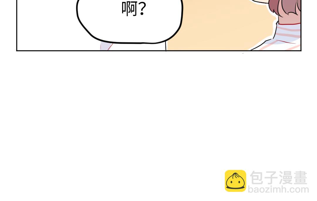 第54话 是男是女？(1/2)-第54话