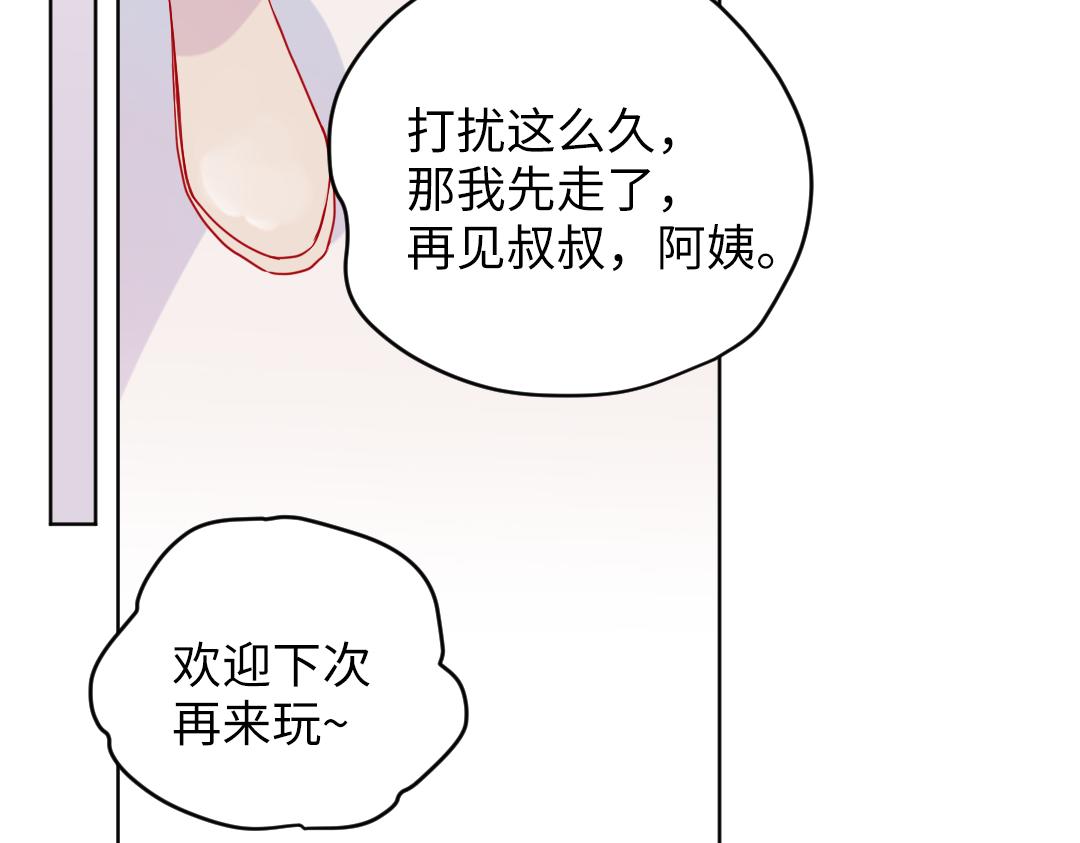 第54话 是男是女？(1/2)-第54话