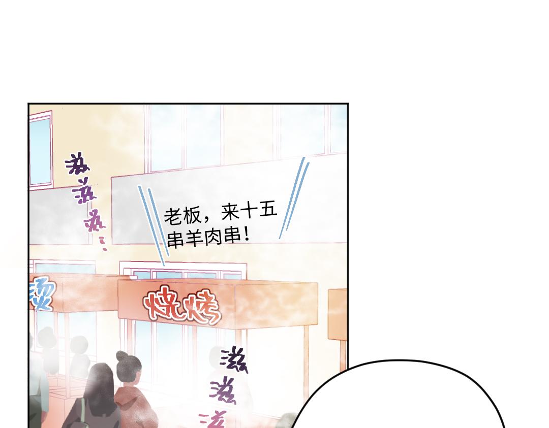 第54话 是男是女？(1/2)-第54话