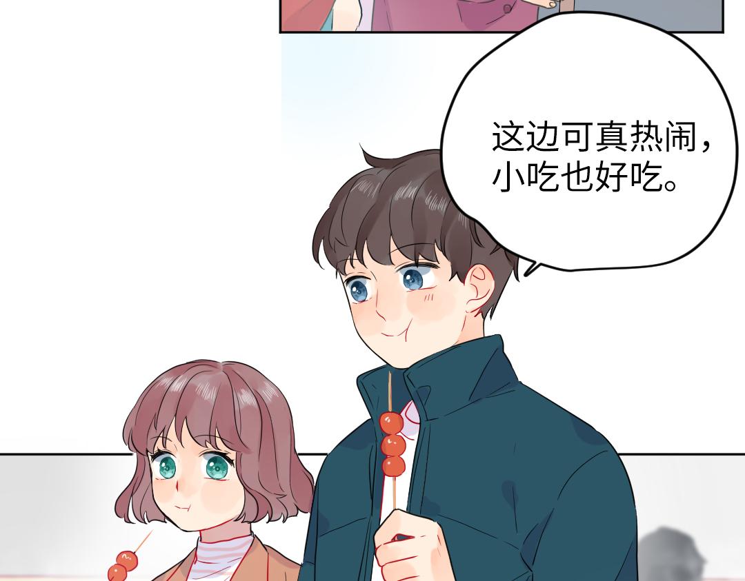 第54话 是男是女？(1/2)-第54话