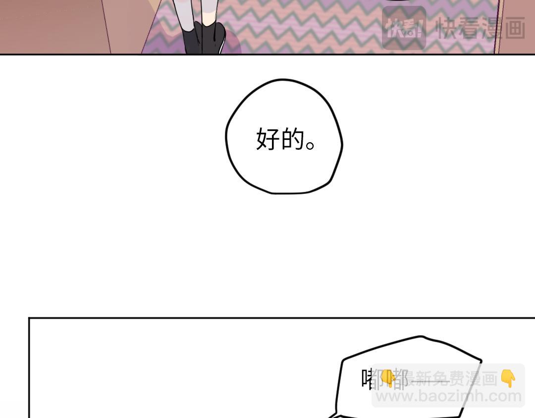 第56话 危机感(1/2)-第56话