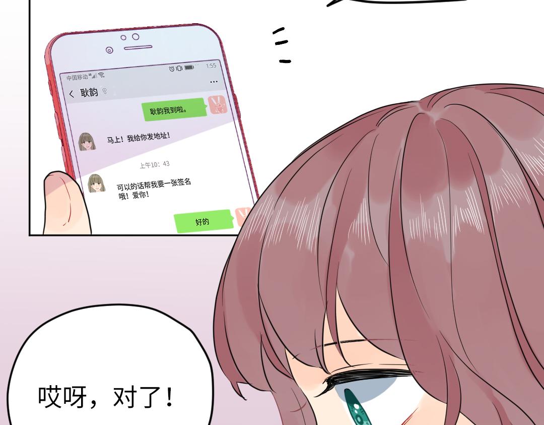 第56话 危机感(1/2)-第56话