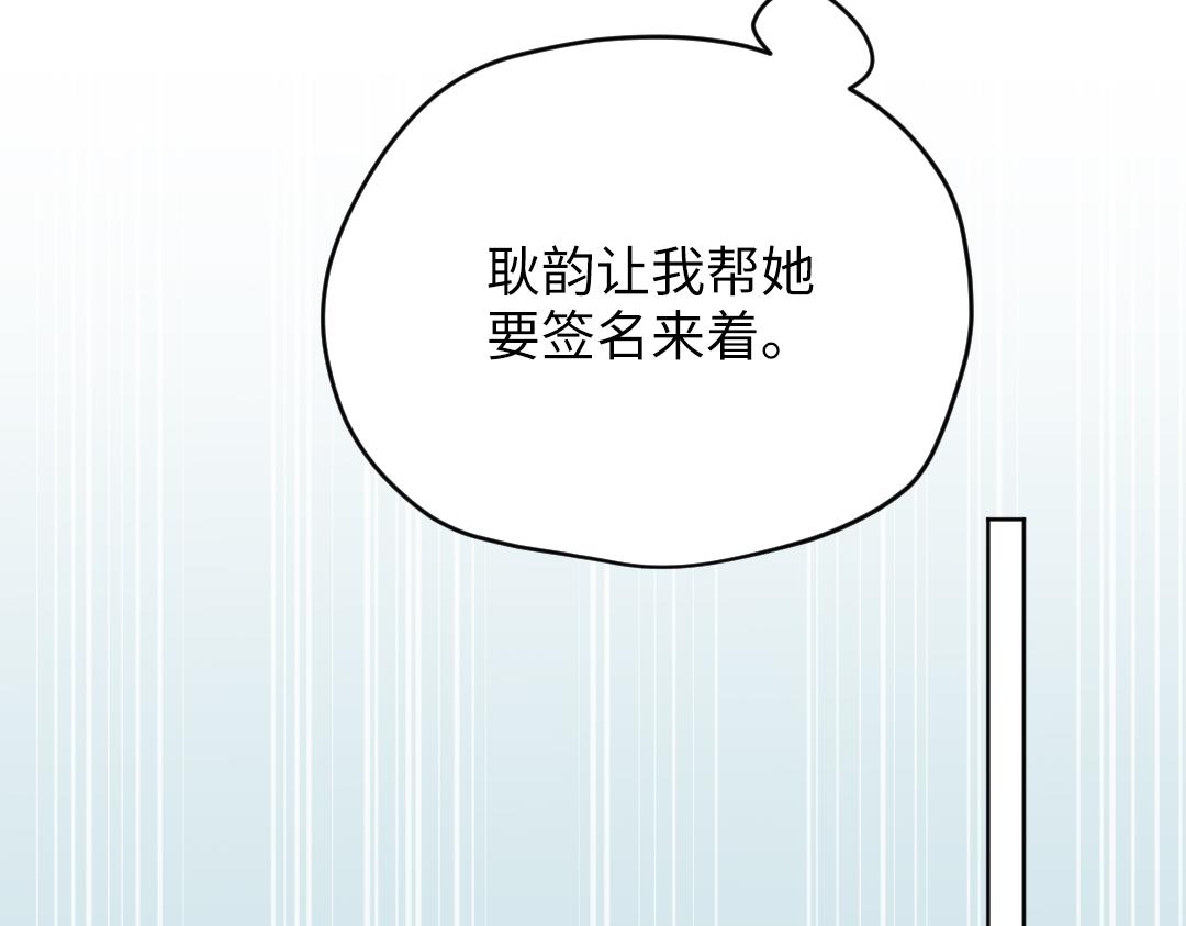 第56话 危机感(1/2)-第56话
