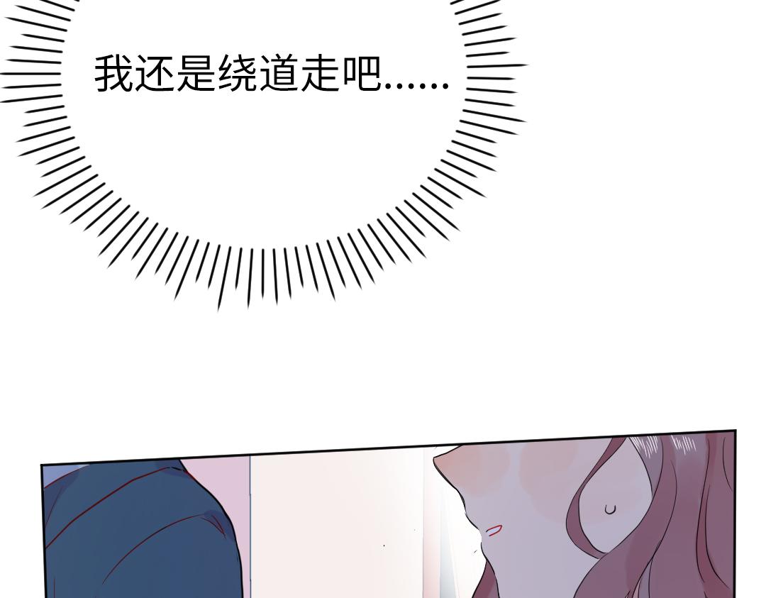 第56话 危机感(1/2)-第56话