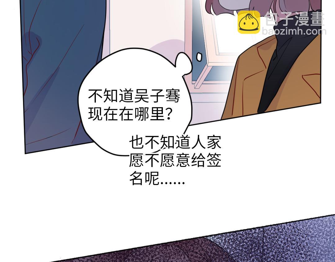 第56话 危机感(1/2)-第56话
