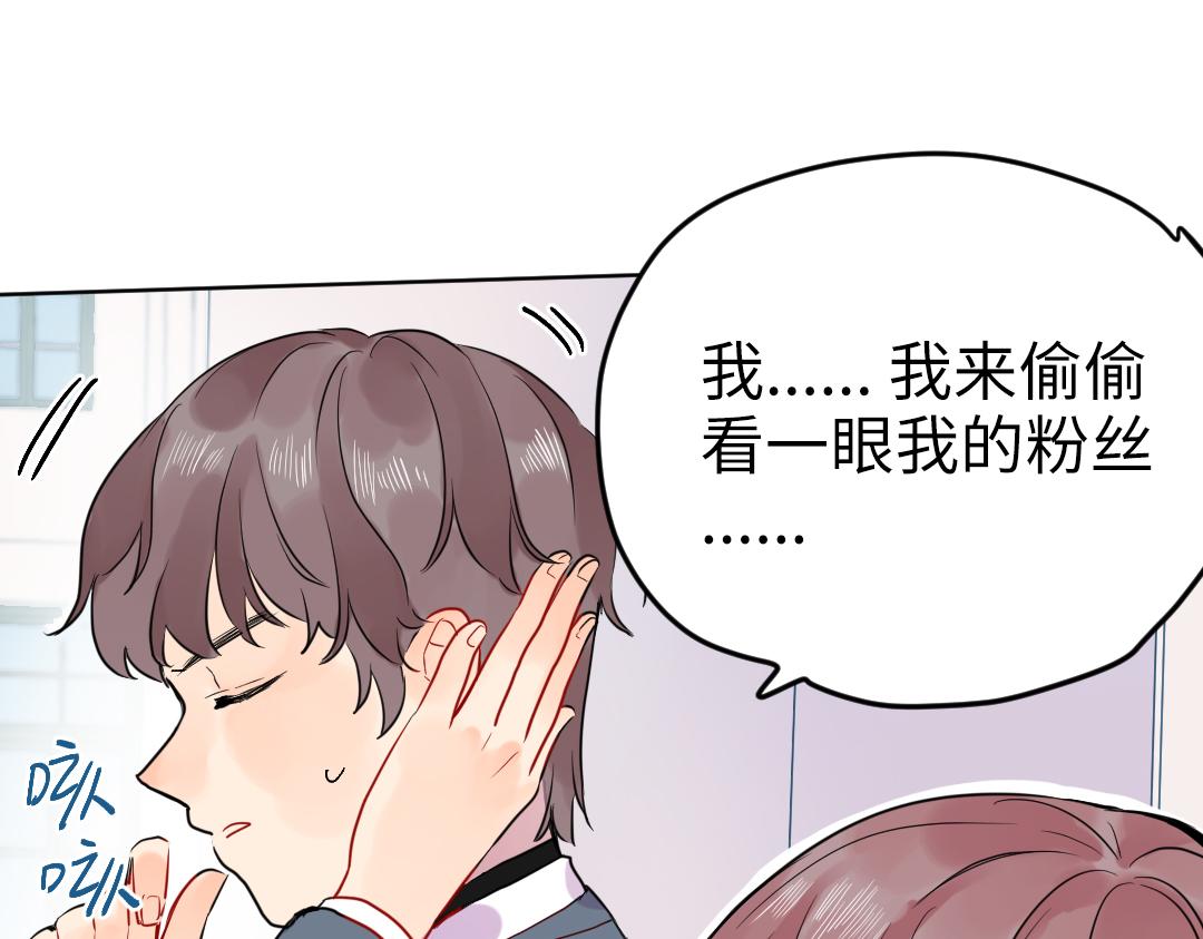 第56话 危机感(1/2)-第56话