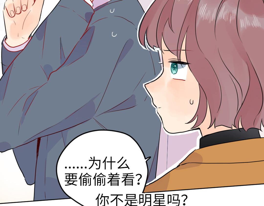 第56话 危机感(1/2)-第56话