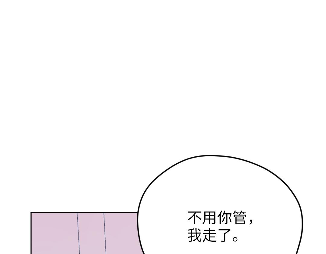 第56话 危机感(1/2)-第56话