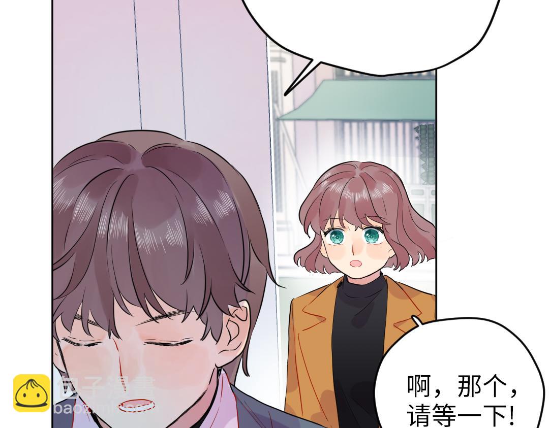 第56话 危机感(1/2)-第56话