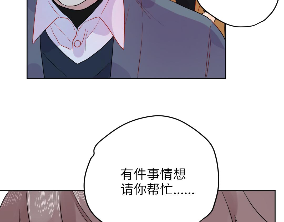 第56话 危机感(1/2)-第56话