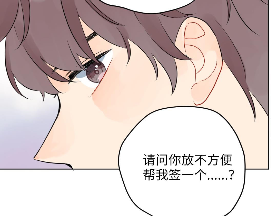 第56话 危机感(1/2)-第56话