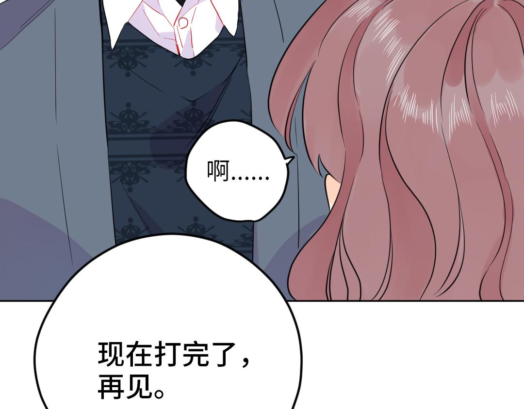 第56话 危机感(1/2)-第56话