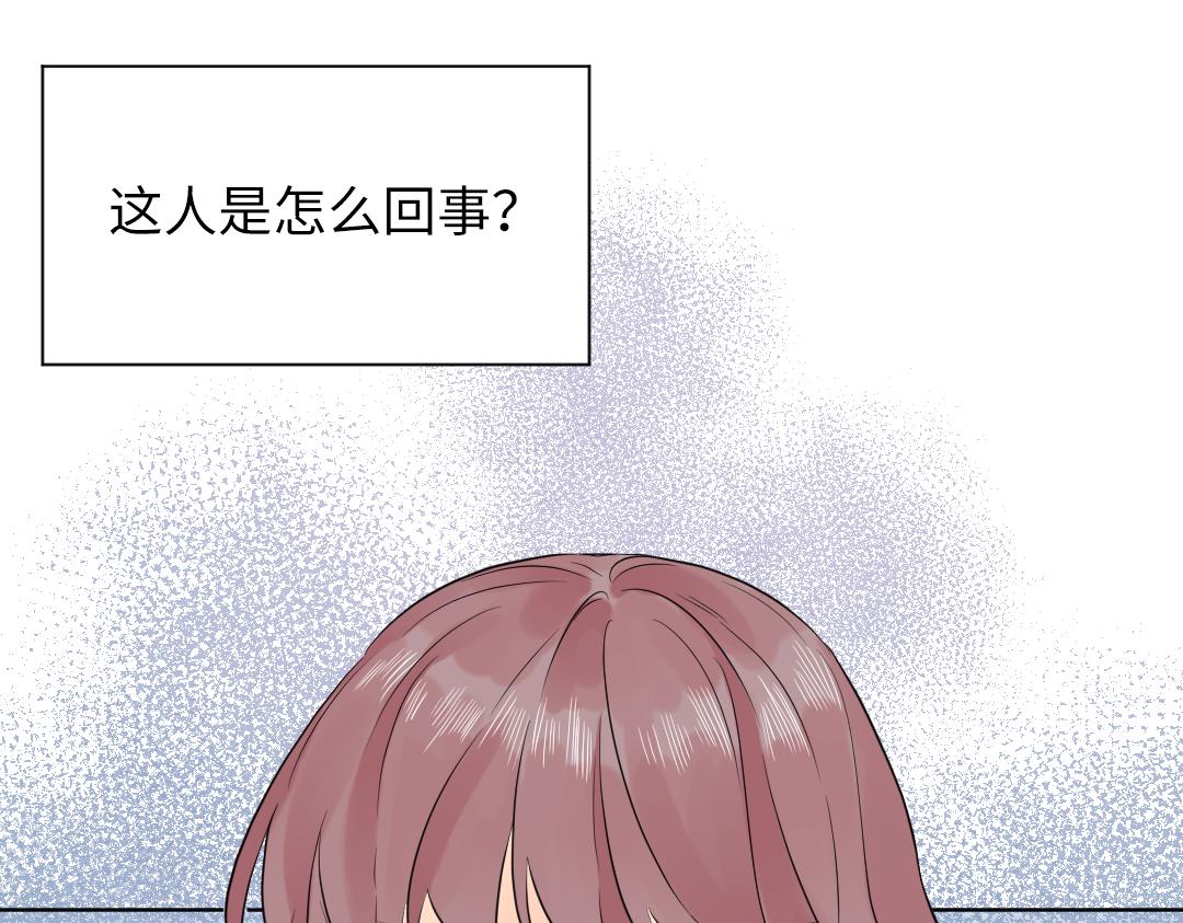 第56话 危机感(1/2)-第56话