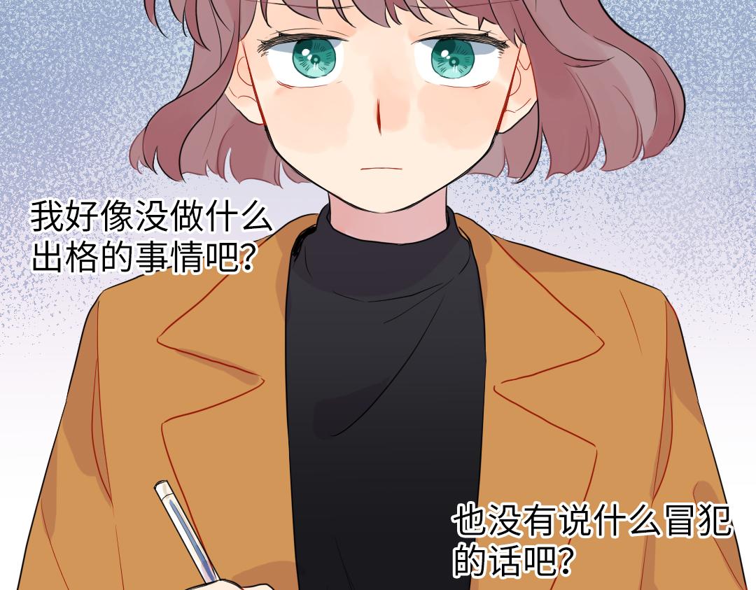 第56话 危机感(1/2)-第56话