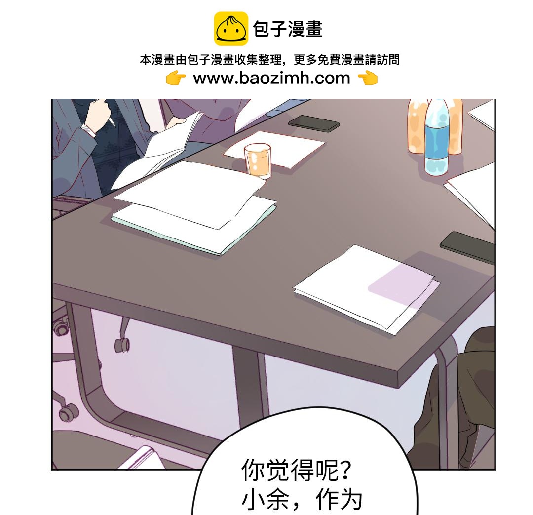 第56话 危机感(1/2)-第56话
