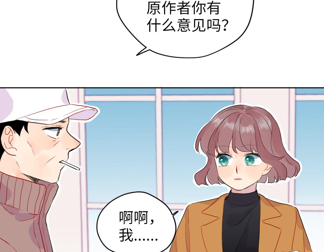 第56话 危机感(1/2)-第56话