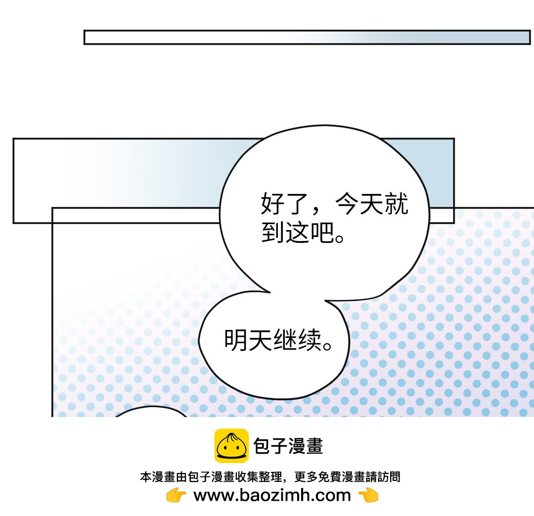 第56话 危机感(1/2)-第56话