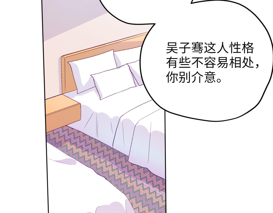第56话 危机感(1/2)-第56话