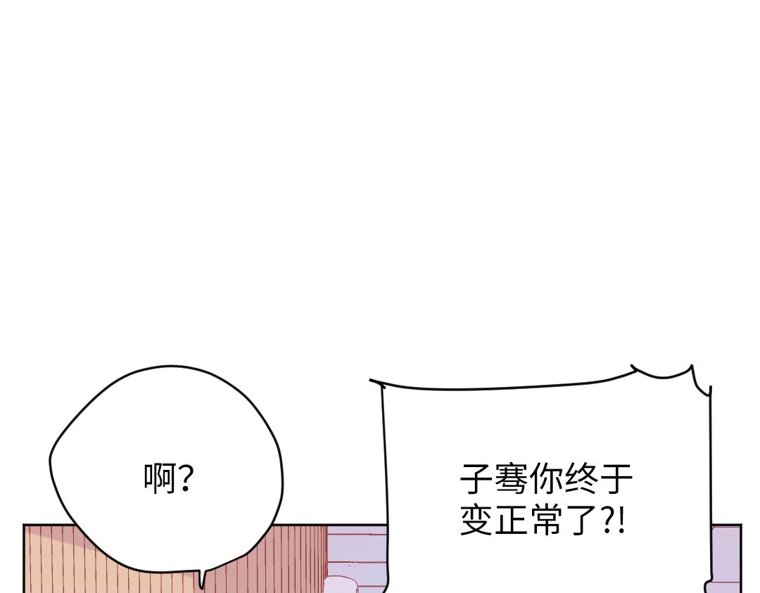 第58话 照片(1/2)-第58话
