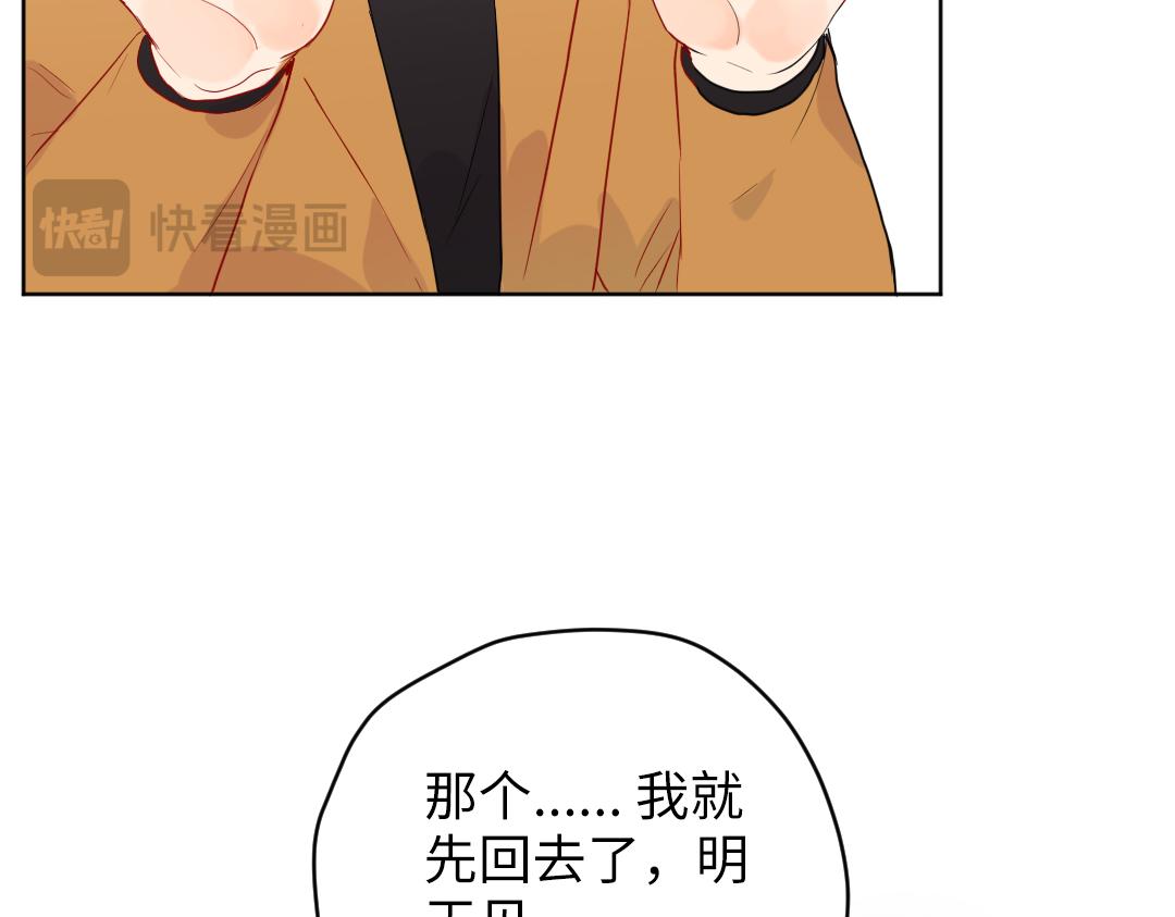 第58话 照片(1/2)-第58话