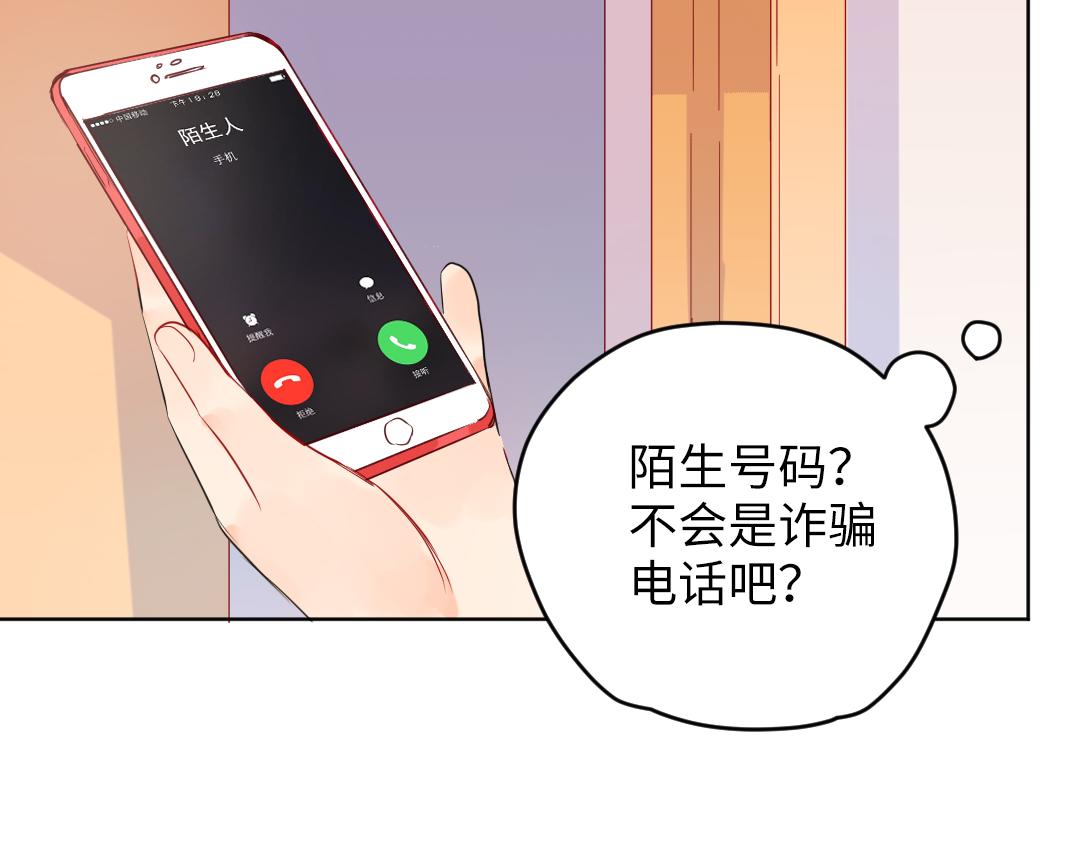 第58话 照片(1/2)-第58话