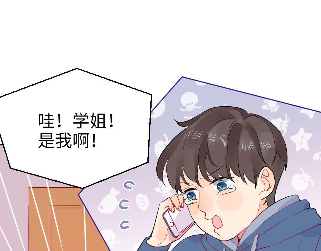 第58话 照片(1/2)-第58话