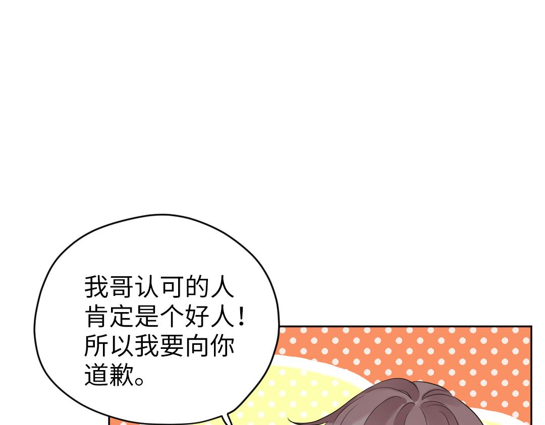 第58话 照片(1/2)-第58话