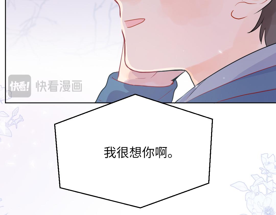 第58话 照片(1/2)-第58话