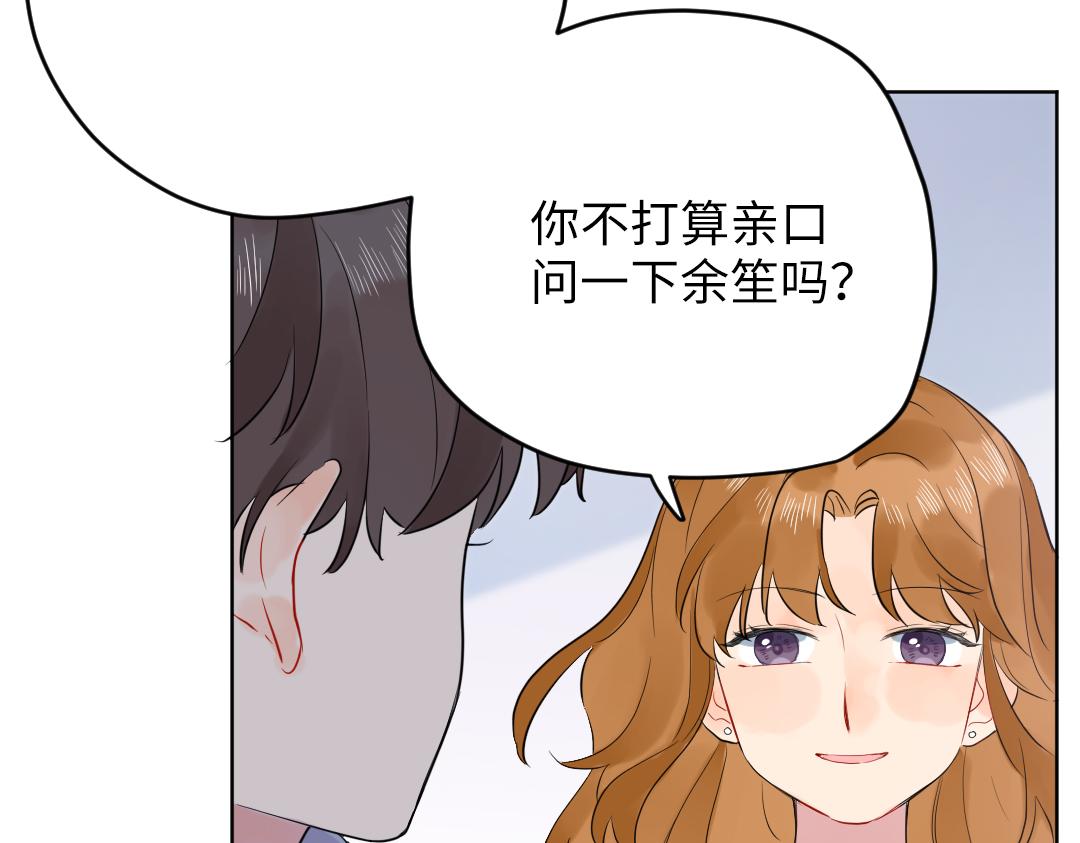 第58话 照片(1/2)-第58话