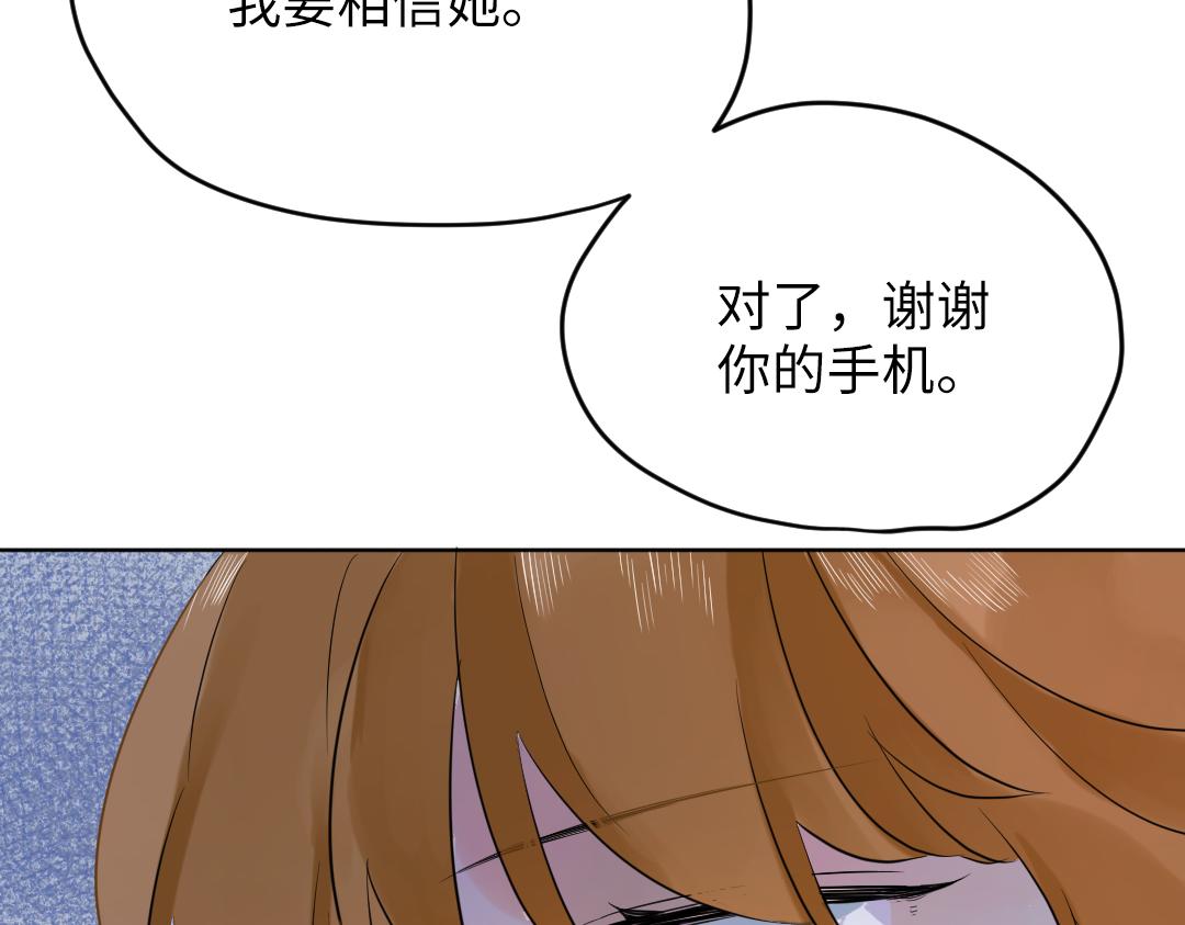 第58话 照片(1/2)-第58话