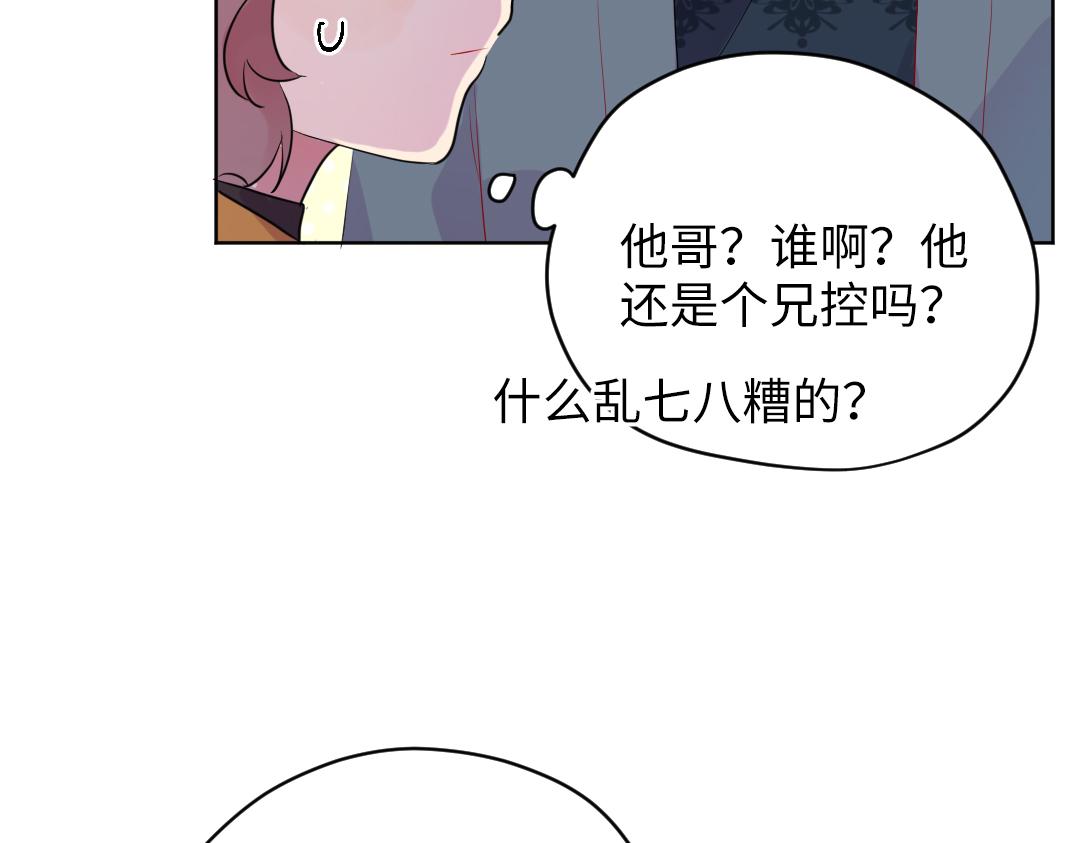 第58话 照片(1/2)-第58话