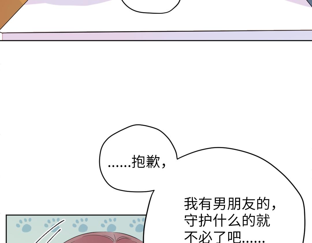 第58话 照片(1/2)-第58话